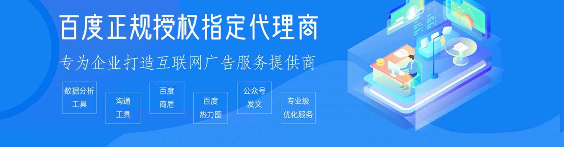 牟平微信信息流